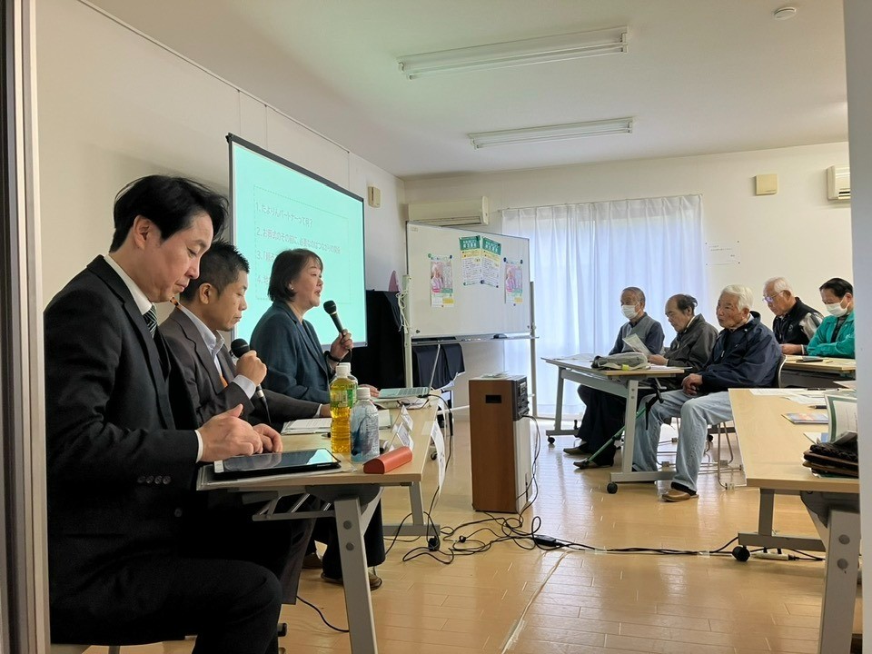 本当に役に立つ終活講座2025年11月9日～開催報告～